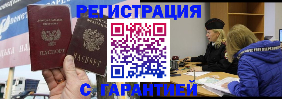 пропишу в квартире в Заречном